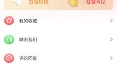 网红qq吃瓜爆料频道,独家爆料，热点事件一网打尽