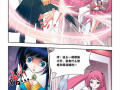 斗破苍穹漫画4