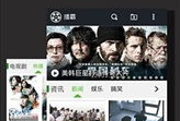 怡春院在线视频,沉浸式在线视频体验，带你领略别样风情